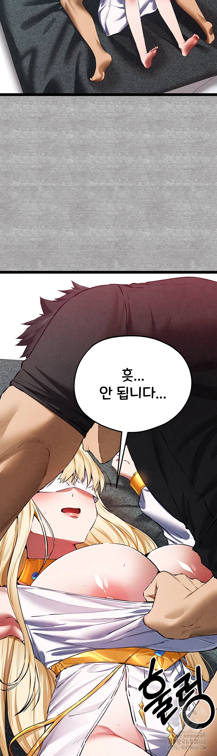 You Want to do it With a Woman You Don