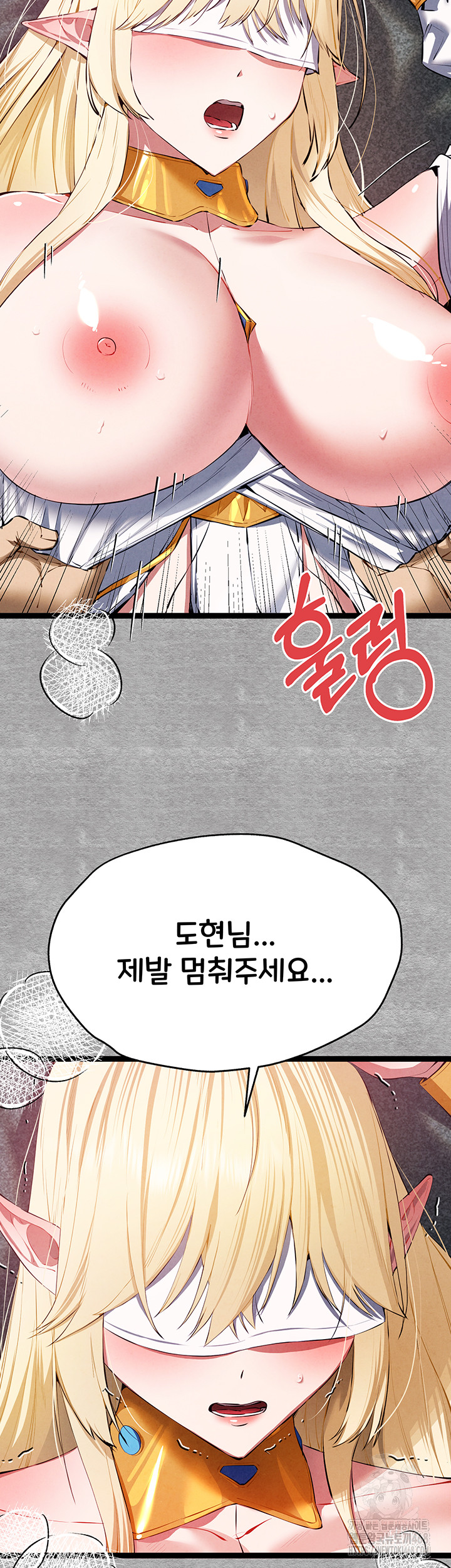 You Want to do it With a Woman You Don