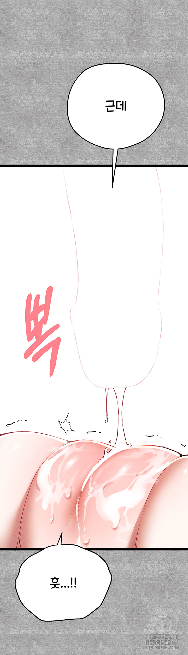 You Want to do it With a Woman You Don