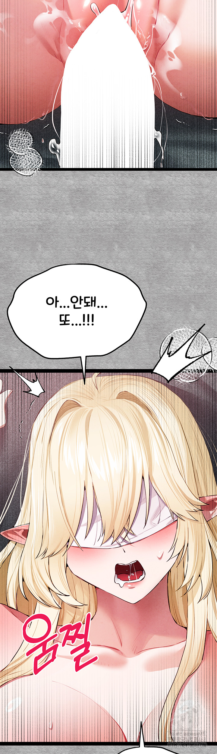 You Want to do it With a Woman You Don