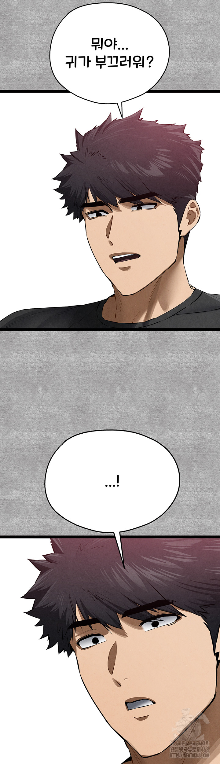 You Want to do it With a Woman You Don