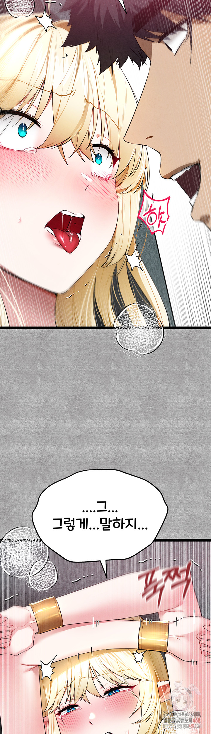 You Want to do it With a Woman You Don