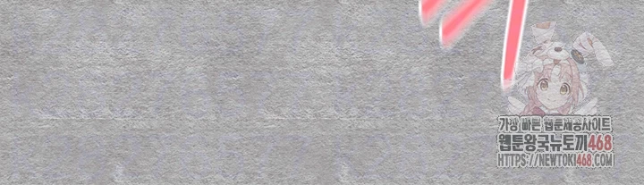 You Want to do it With a Woman You Don