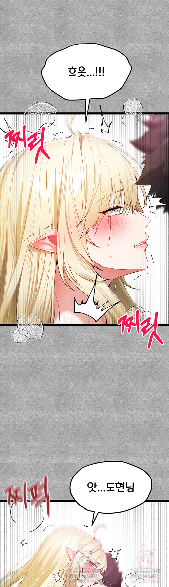 You Want to do it With a Woman You Don