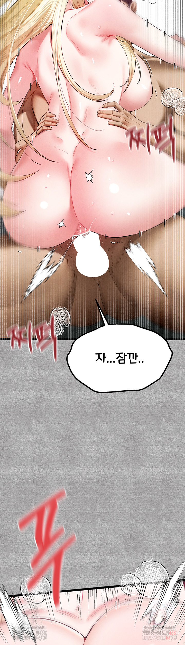 You Want to do it With a Woman You Don