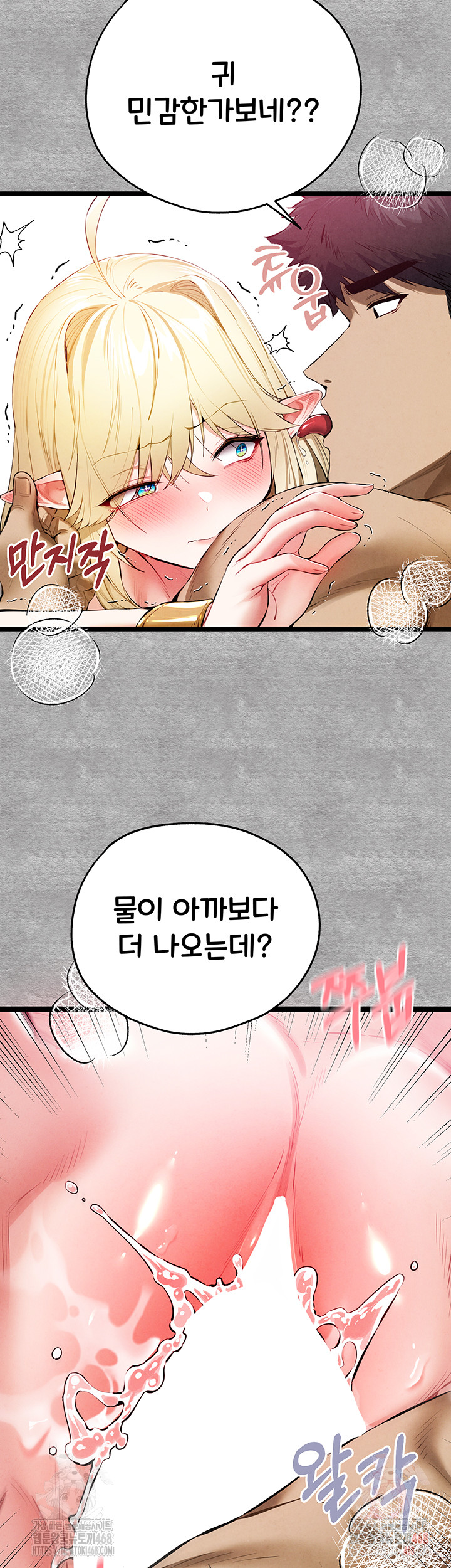 You Want to do it With a Woman You Don