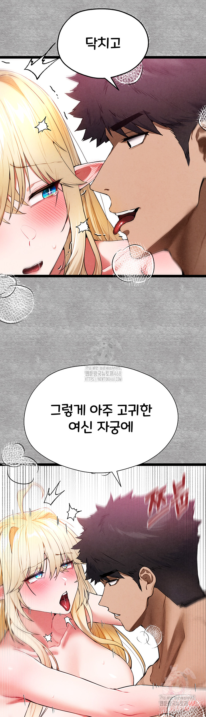 You Want to do it With a Woman You Don