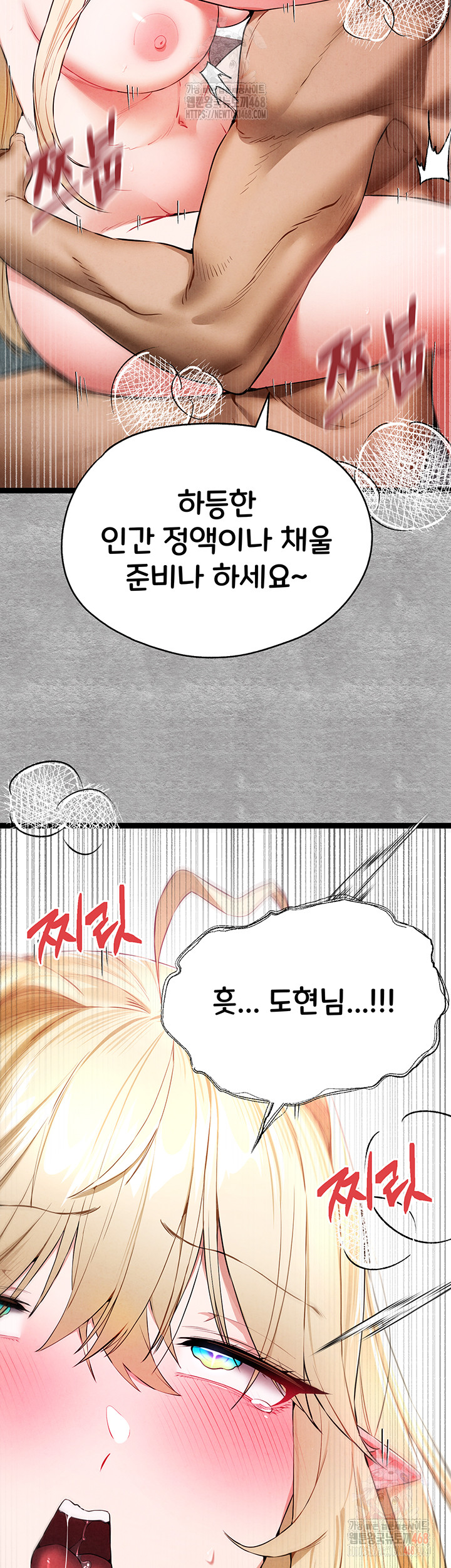 You Want to do it With a Woman You Don