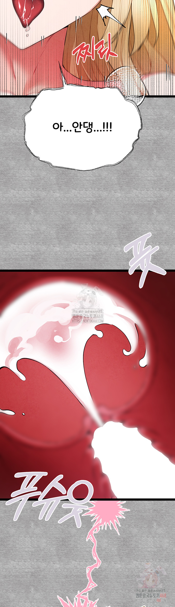 You Want to do it With a Woman You Don