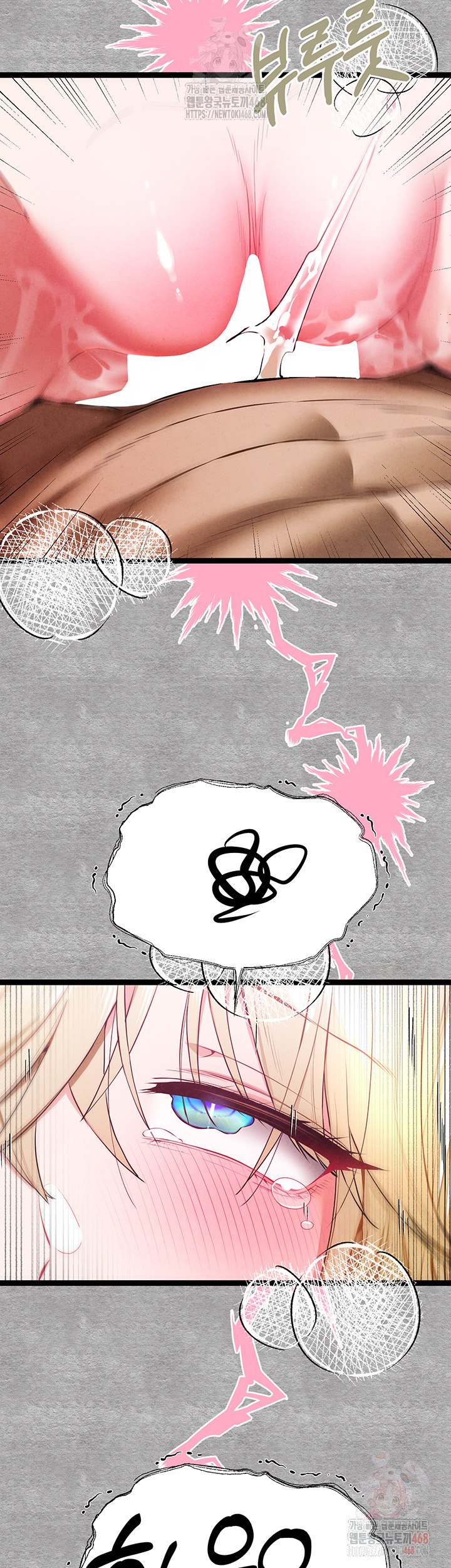 You Want to do it With a Woman You Don