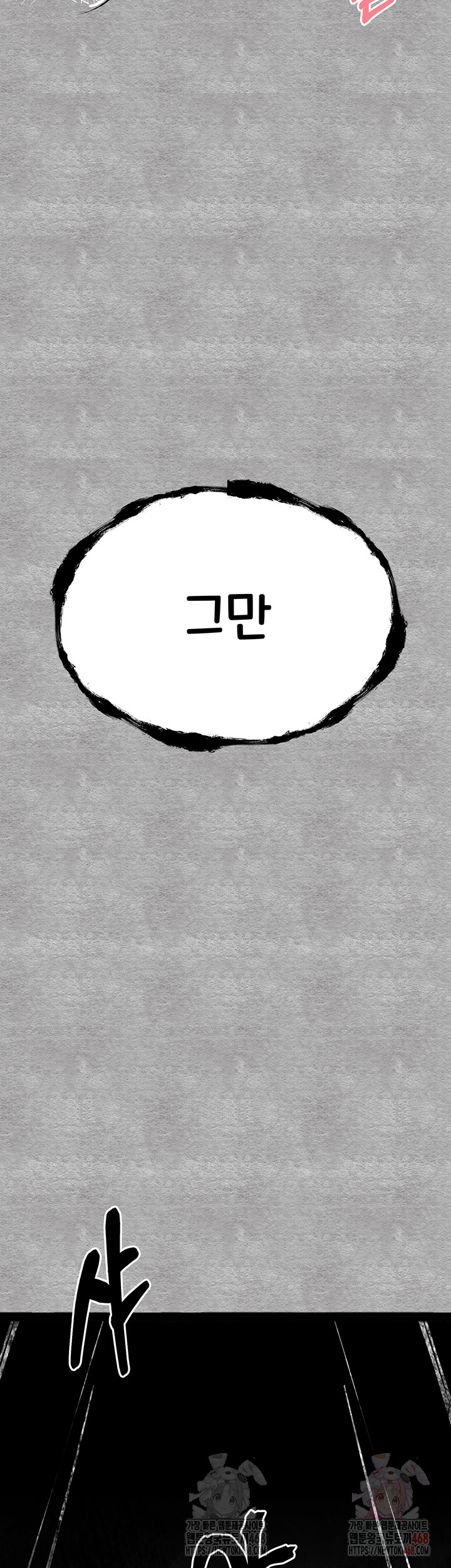 You Want to do it With a Woman You Don