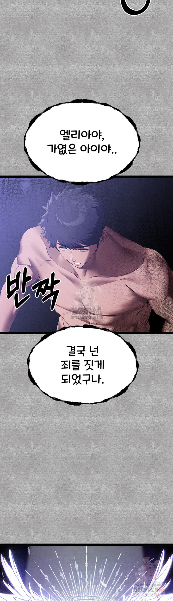 You Want to do it With a Woman You Don