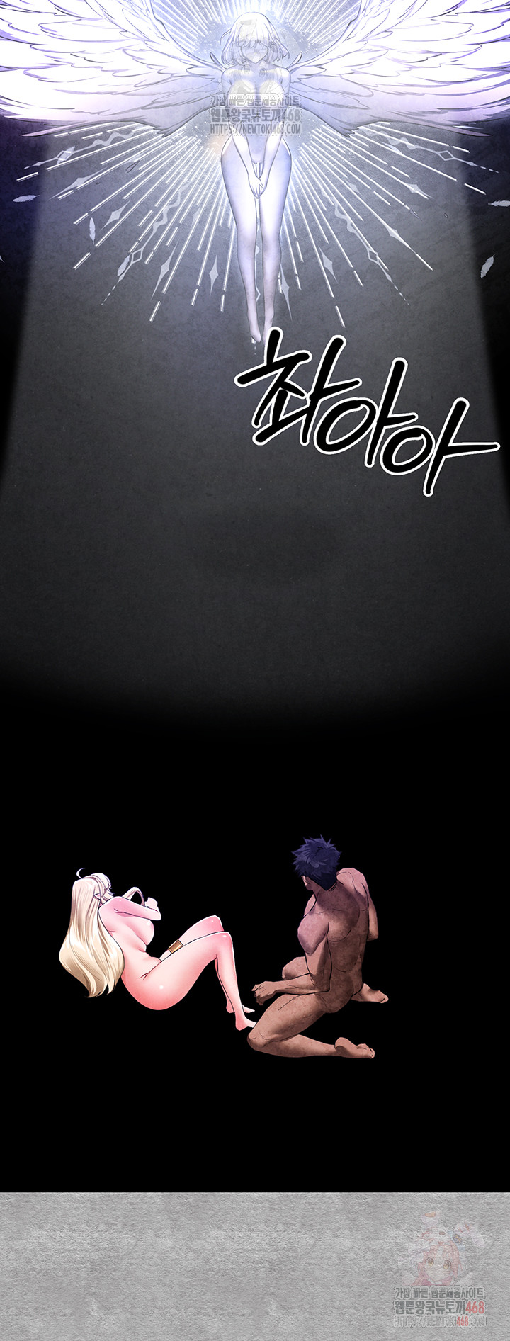 You Want to do it With a Woman You Don