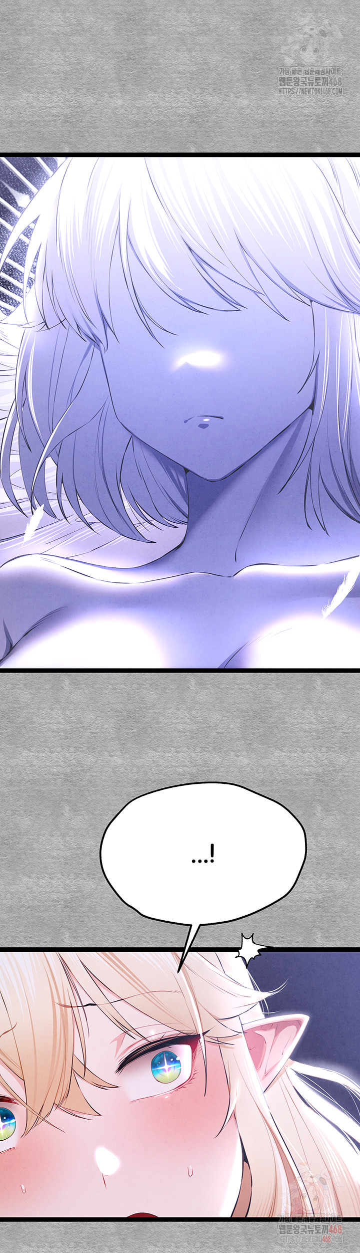 You Want to do it With a Woman You Don