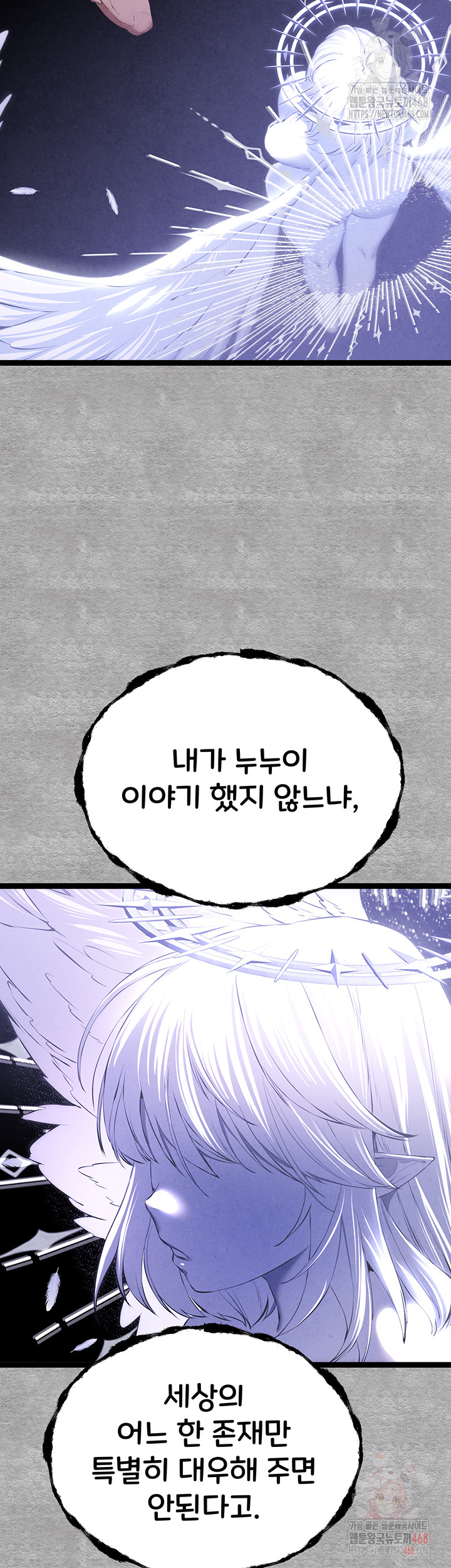 You Want to do it With a Woman You Don