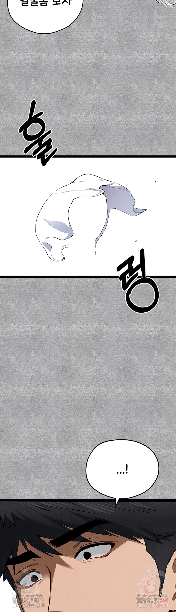 You Want to do it With a Woman You Don