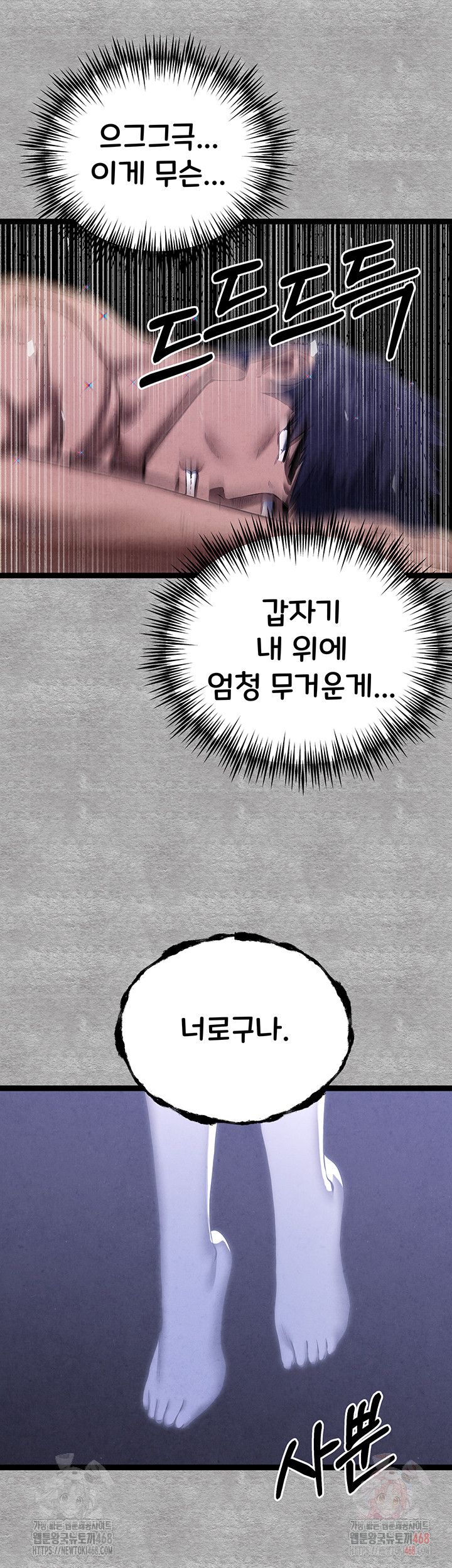 You Want to do it With a Woman You Don