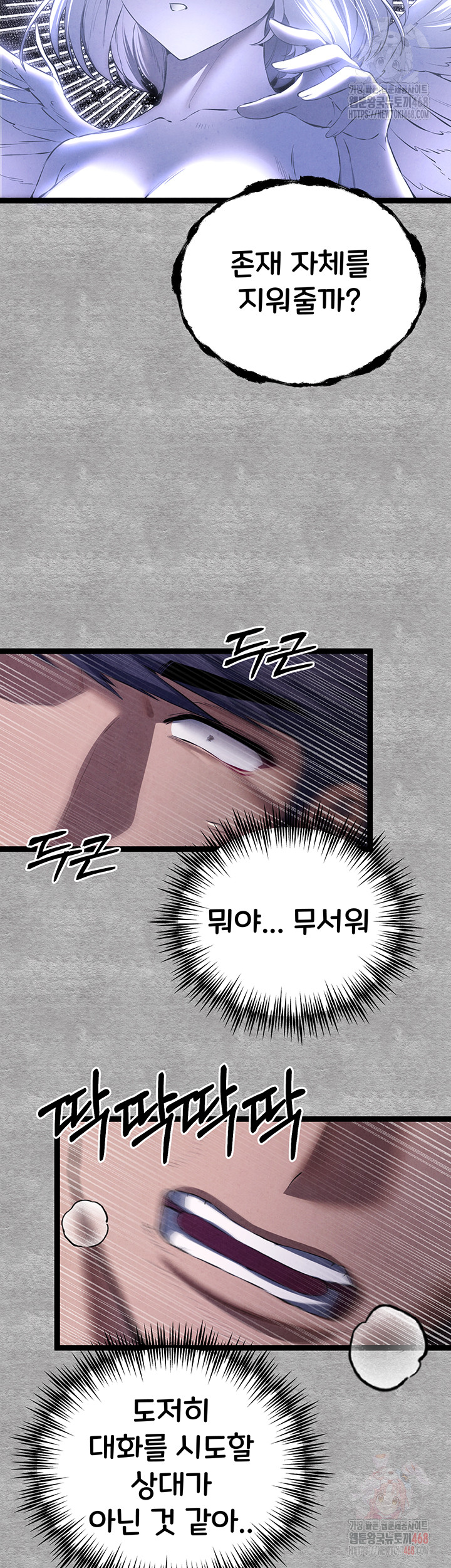 You Want to do it With a Woman You Don