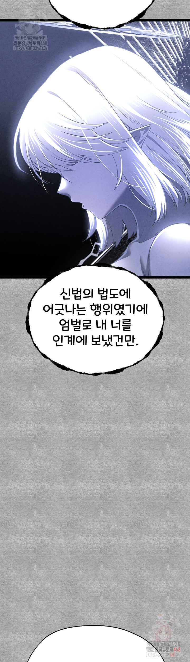 You Want to do it With a Woman You Don