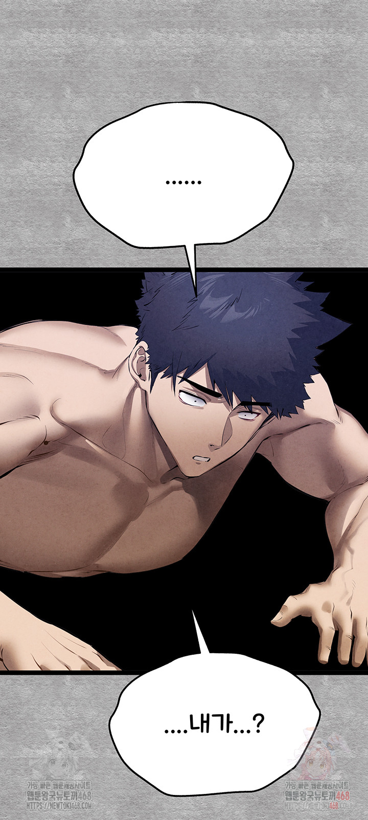 You Want to do it With a Woman You Don