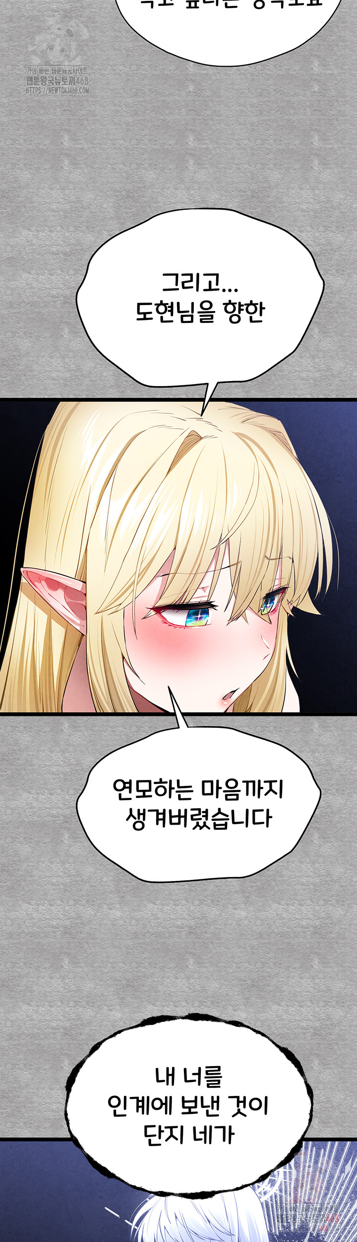 You Want to do it With a Woman You Don