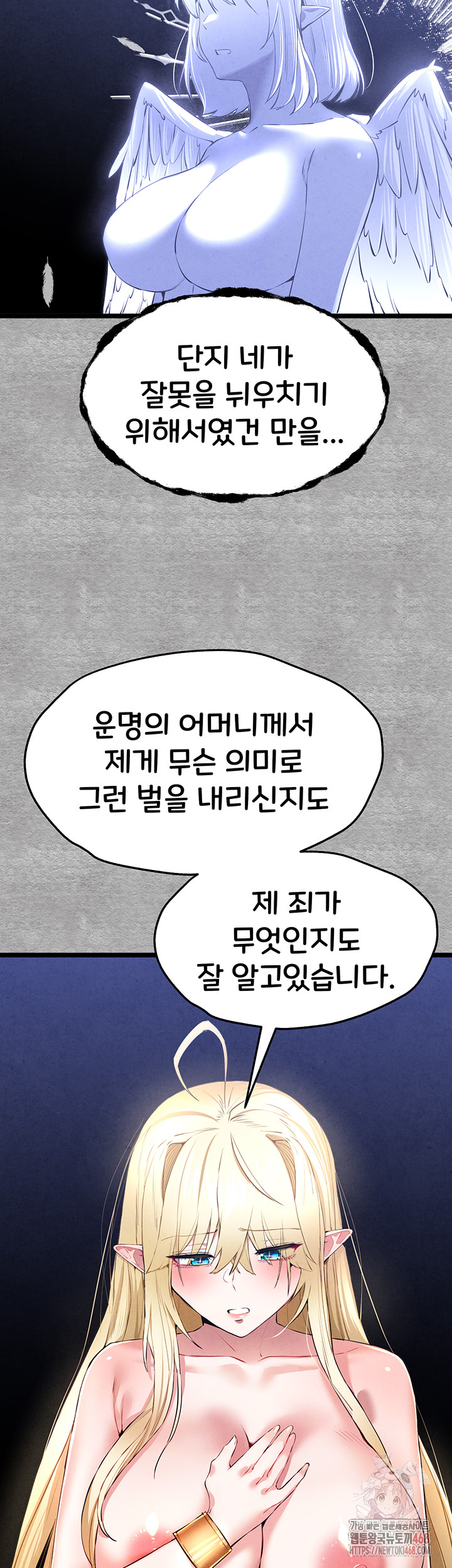 You Want to do it With a Woman You Don