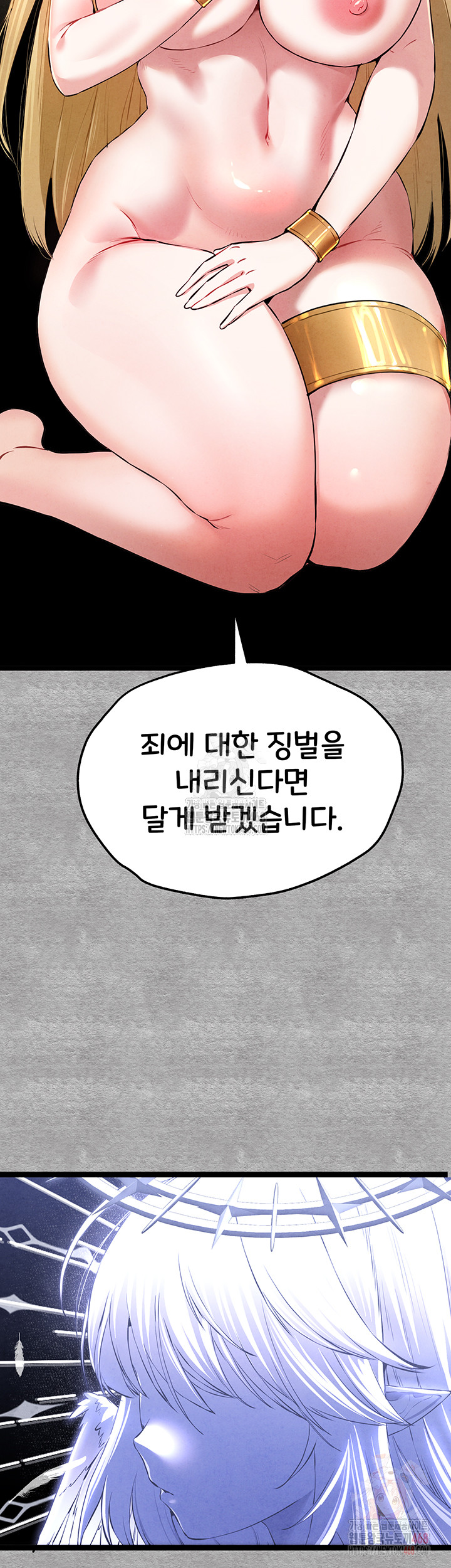 You Want to do it With a Woman You Don