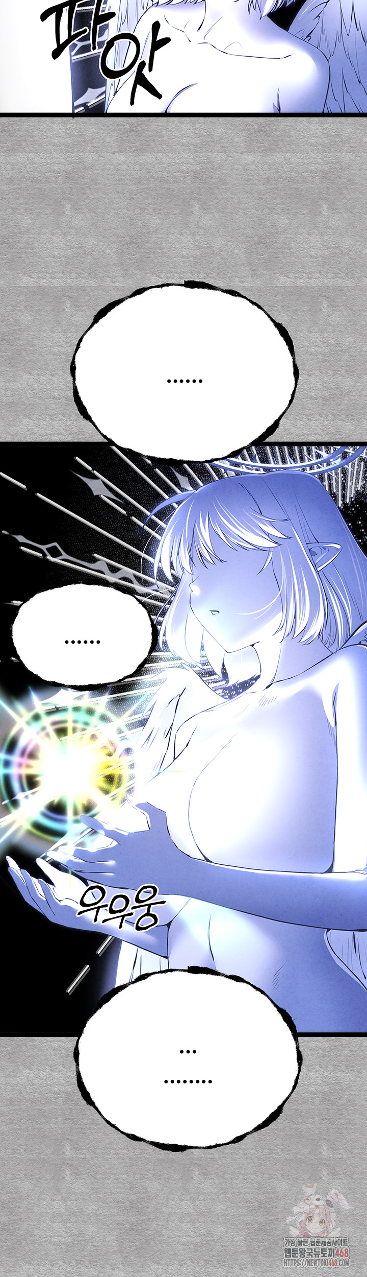 You Want to do it With a Woman You Don