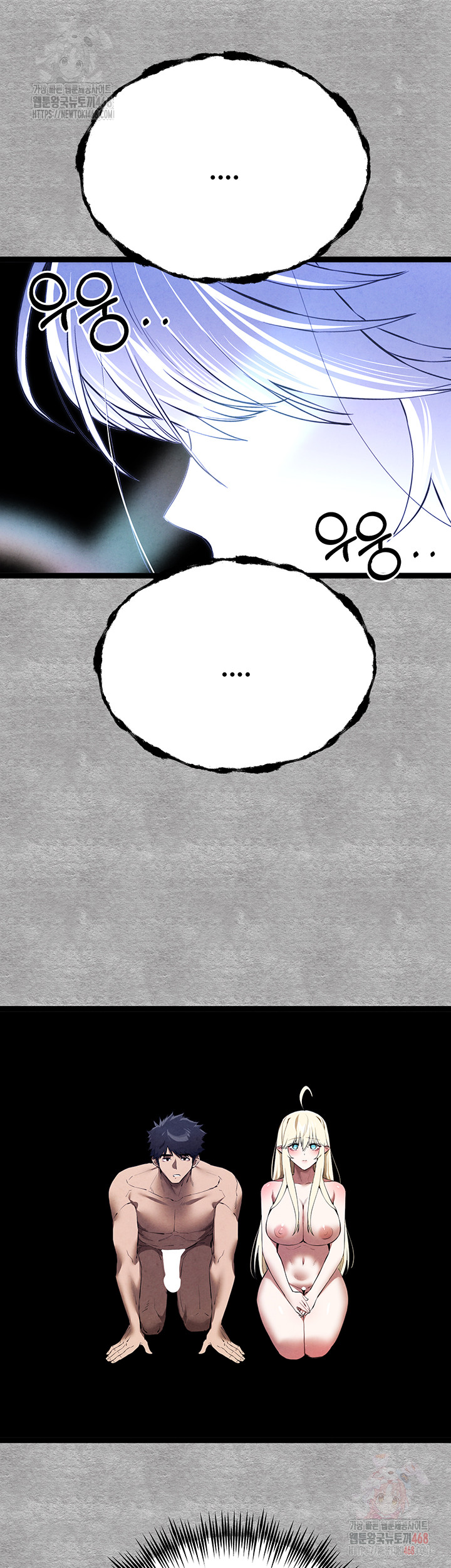 You Want to do it With a Woman You Don