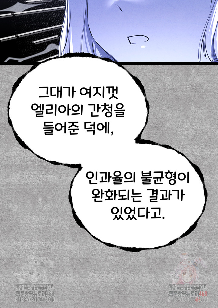 You Want to do it With a Woman You Don