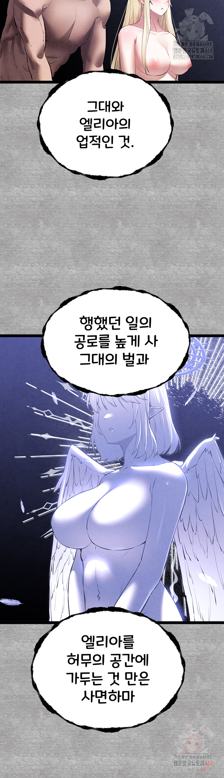 You Want to do it With a Woman You Don