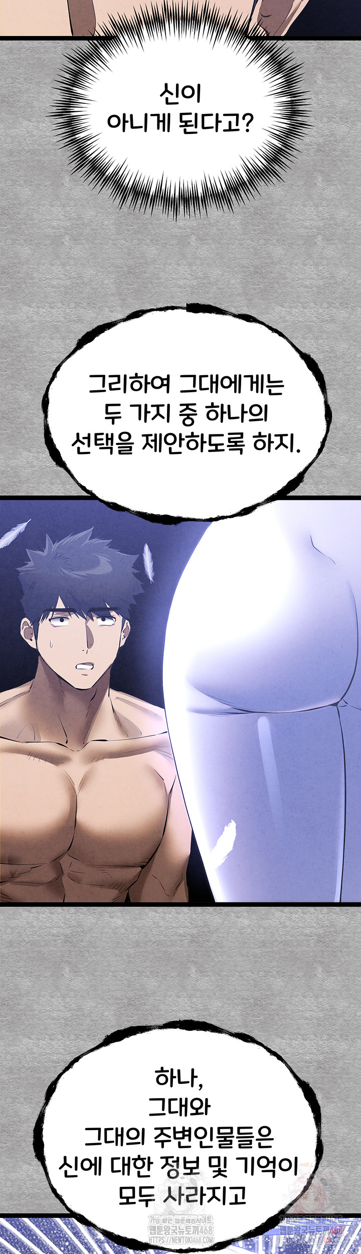 You Want to do it With a Woman You Don