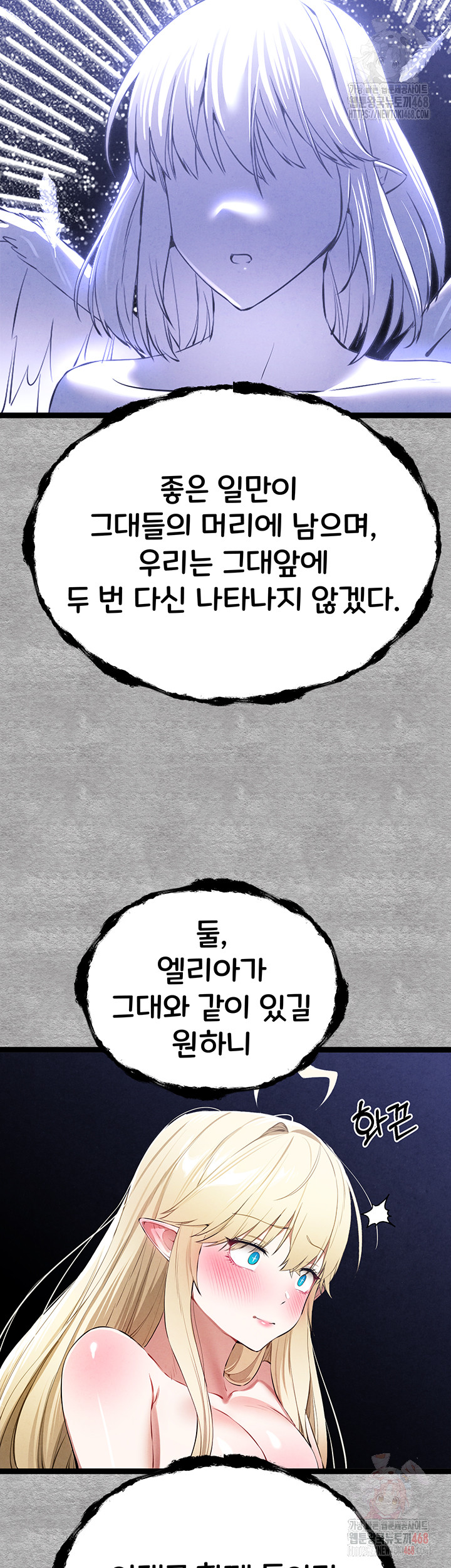 You Want to do it With a Woman You Don