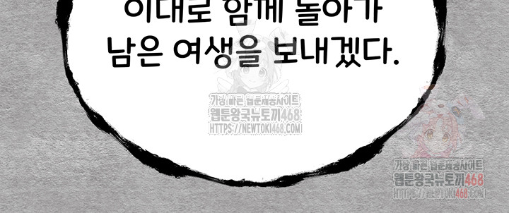 You Want to do it With a Woman You Don