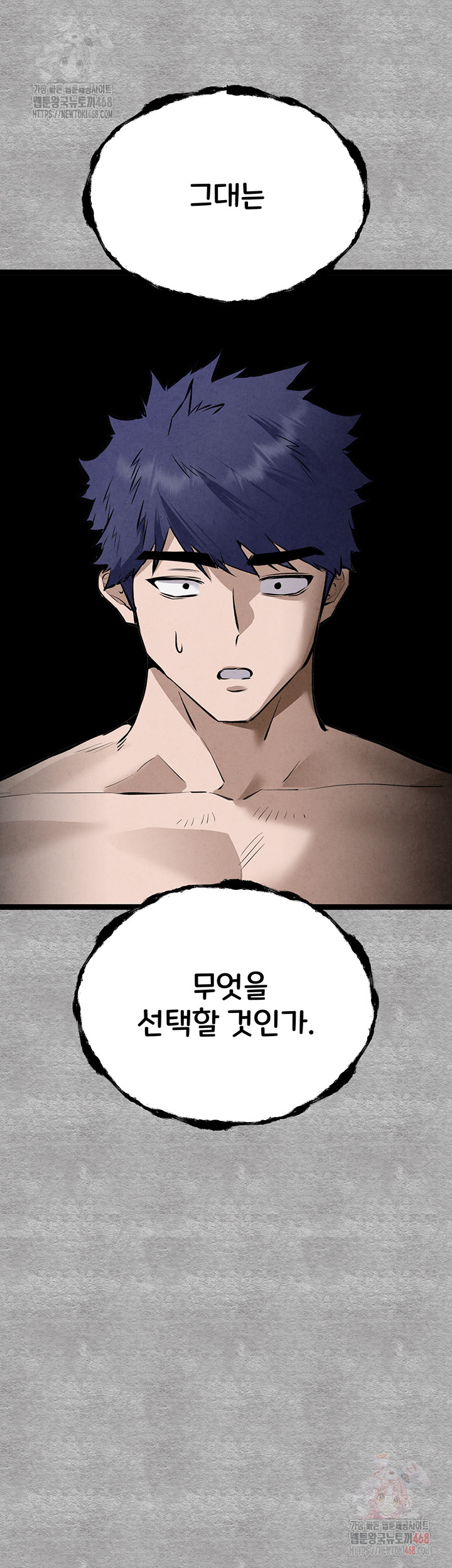 You Want to do it With a Woman You Don