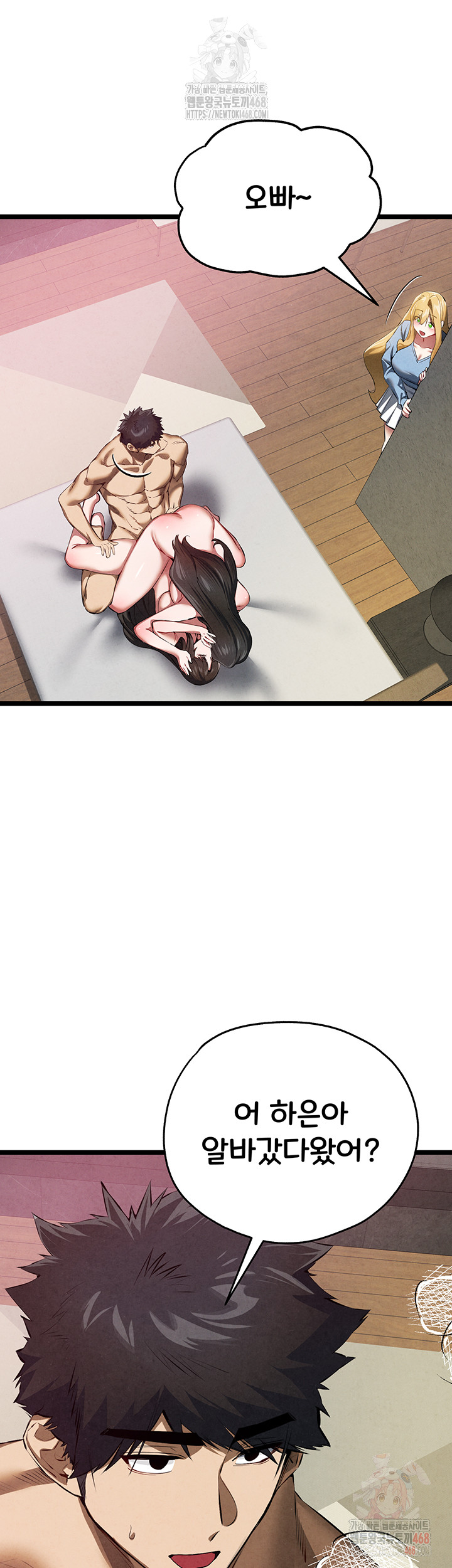 You Want to do it With a Woman You Don