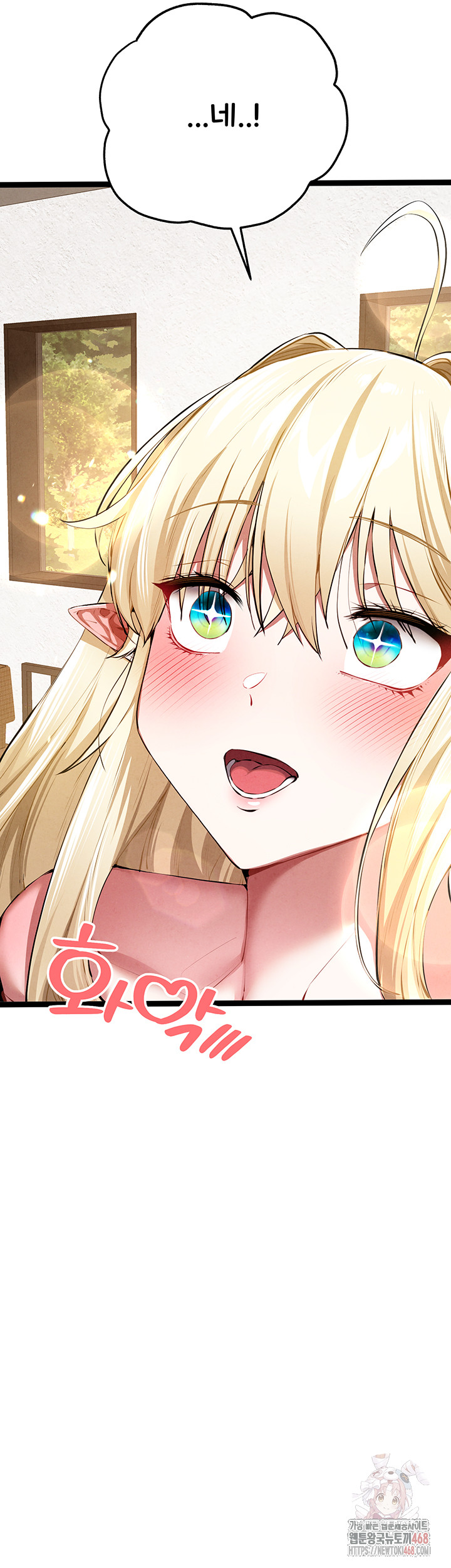 You Want to do it With a Woman You Don