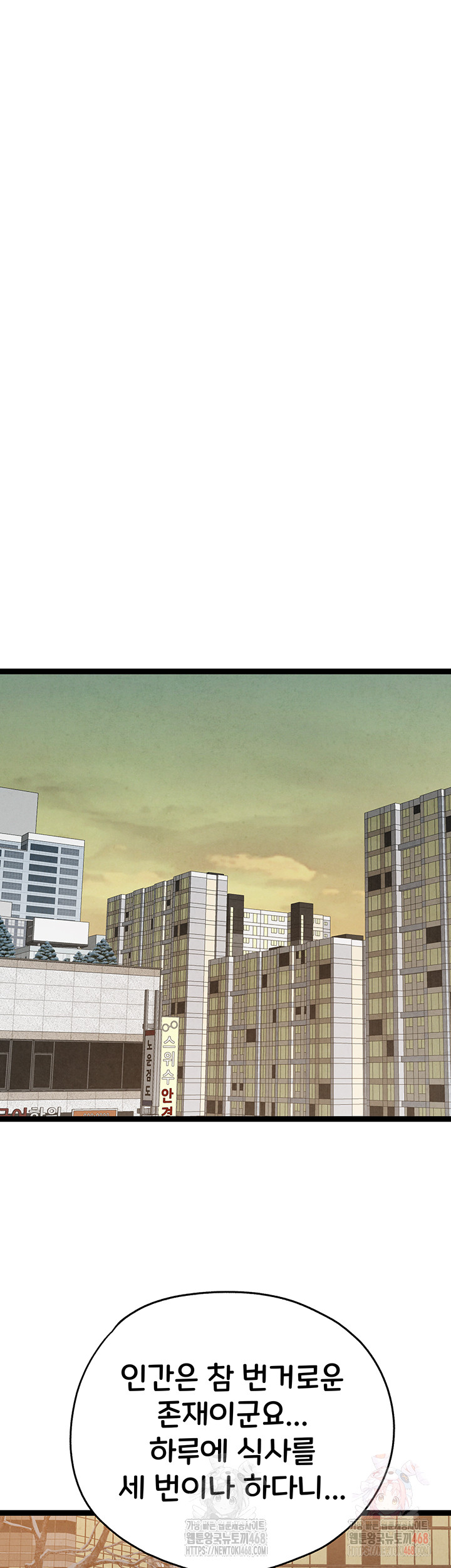 You Want to do it With a Woman You Don