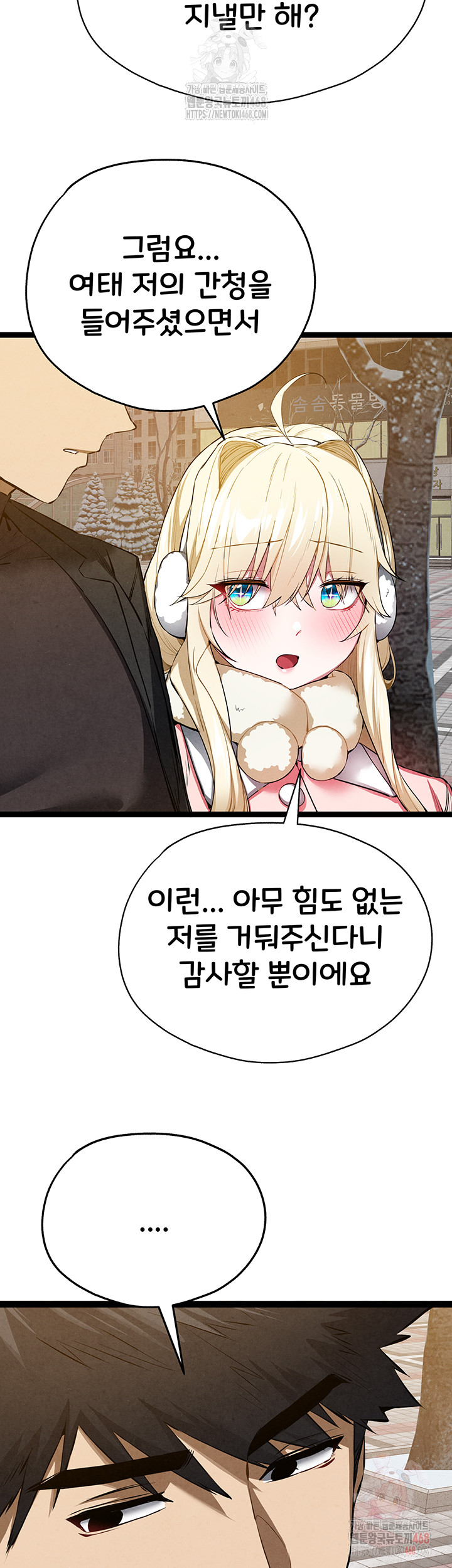 You Want to do it With a Woman You Don