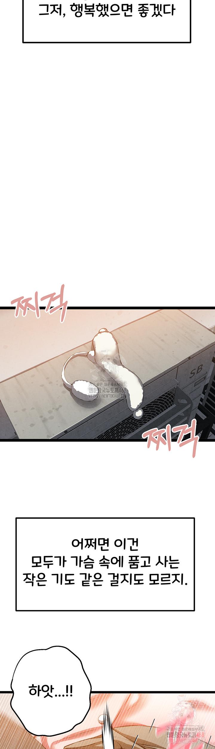 You Want to do it With a Woman You Don