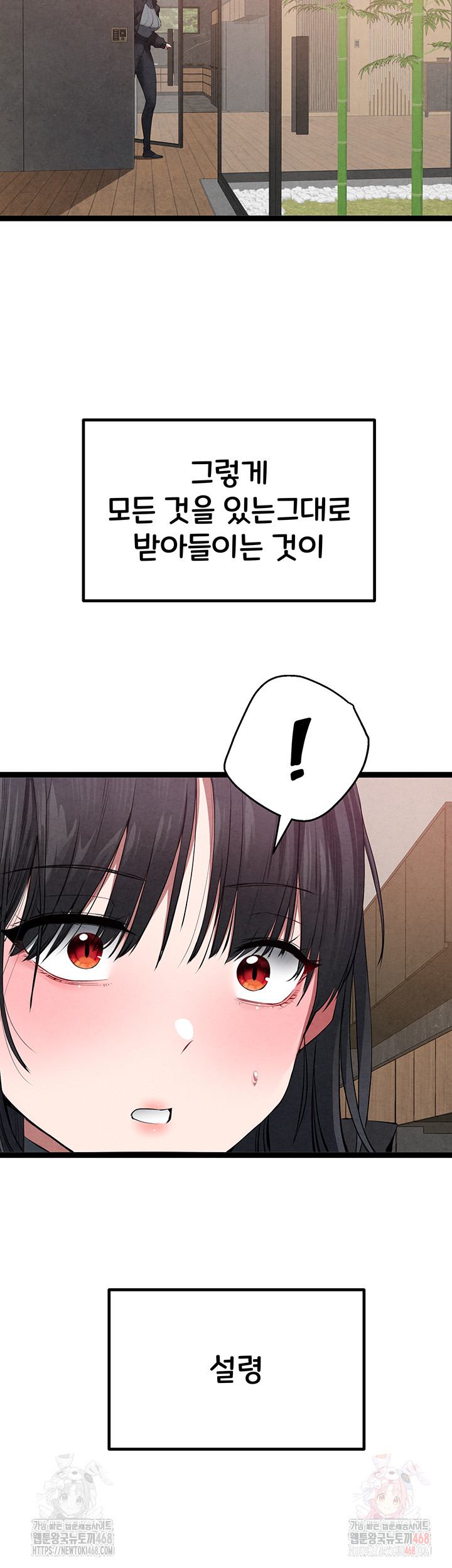 You Want to do it With a Woman You Don