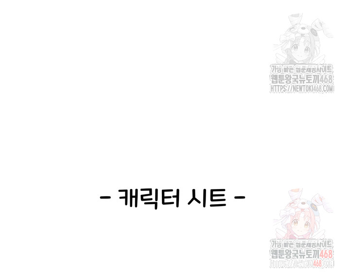 You Want to do it With a Woman You Don