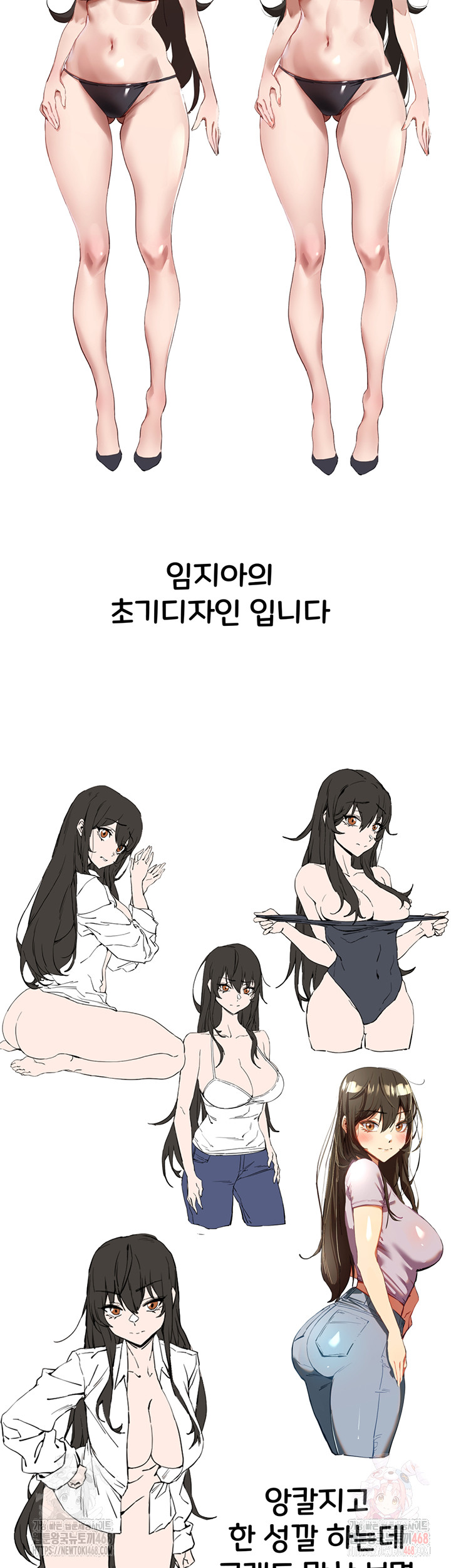 You Want to do it With a Woman You Don