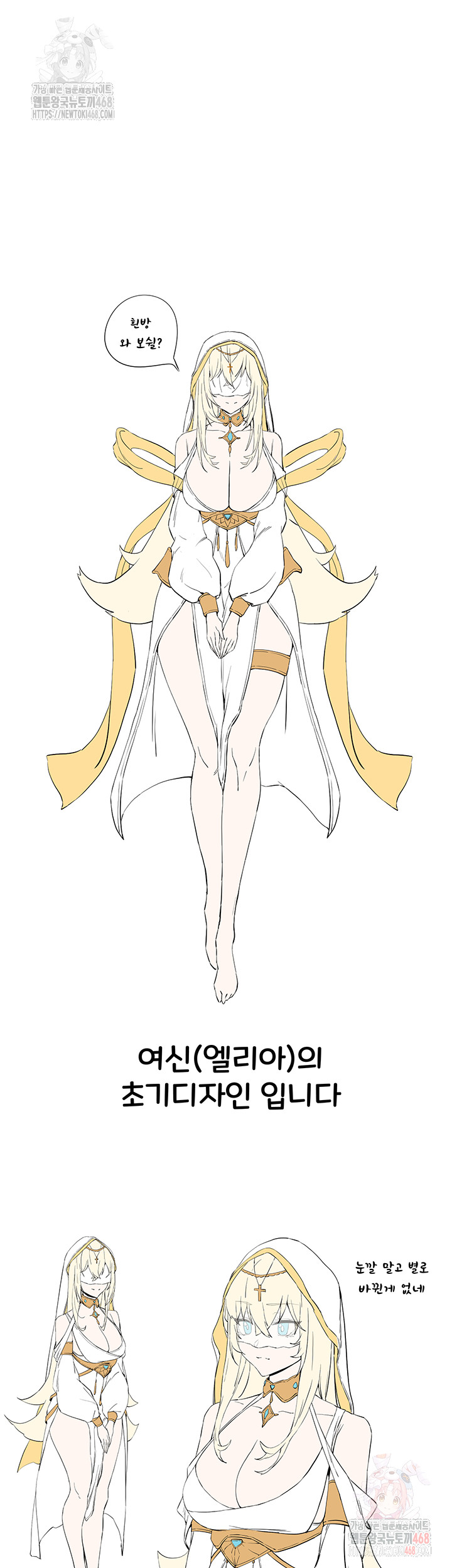 You Want to do it With a Woman You Don