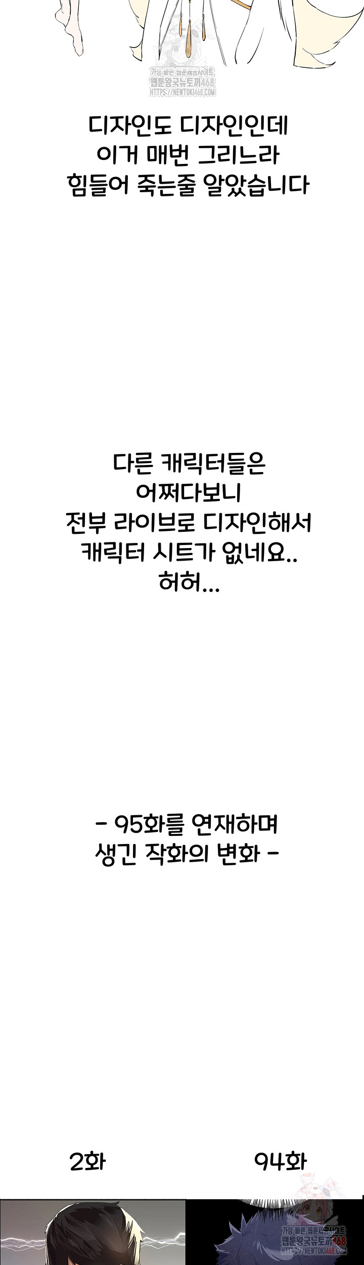 You Want to do it With a Woman You Don