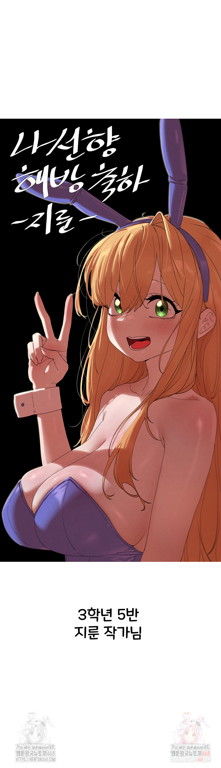 You Want to do it With a Woman You Don