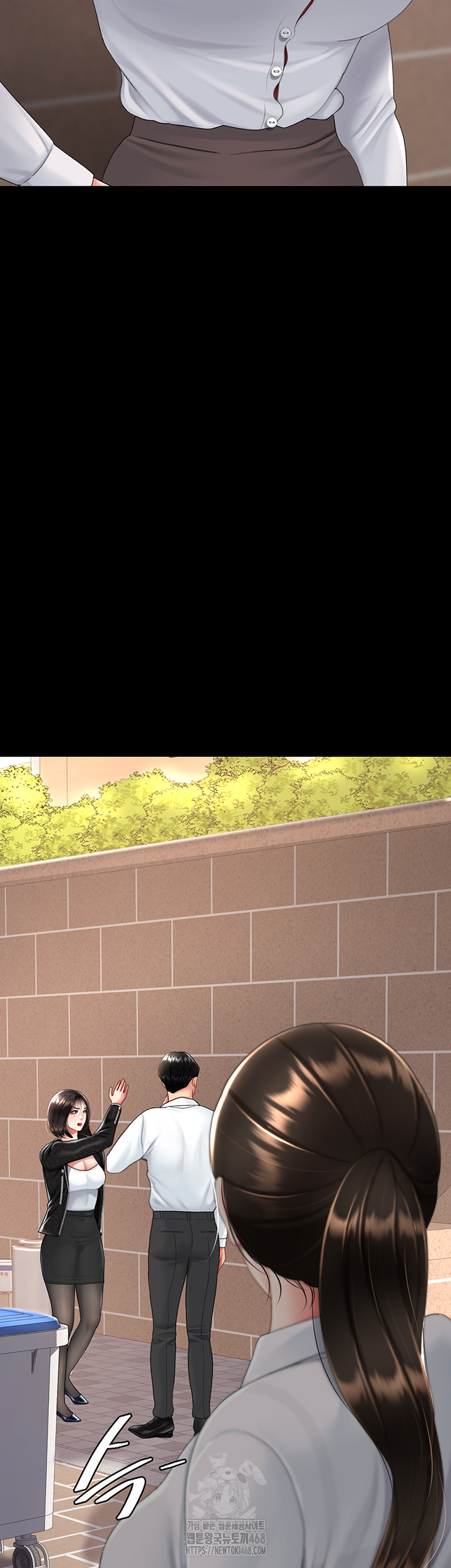 Mom Eat First Raw - Chapter 105 Page 11