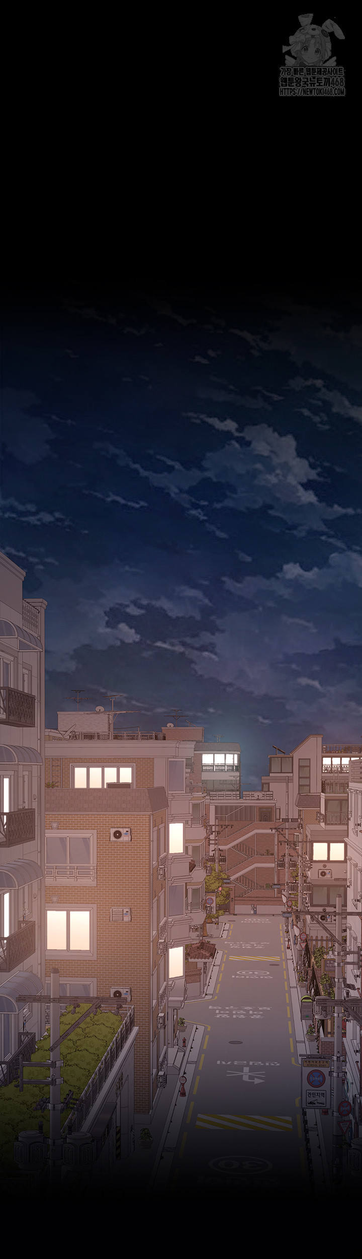 Mom Eat First Raw - Chapter 105 Page 32