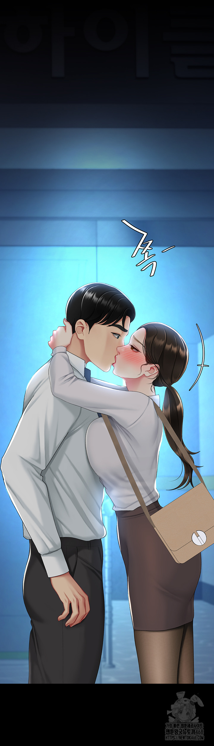 Mom Eat First Raw - Chapter 105 Page 55