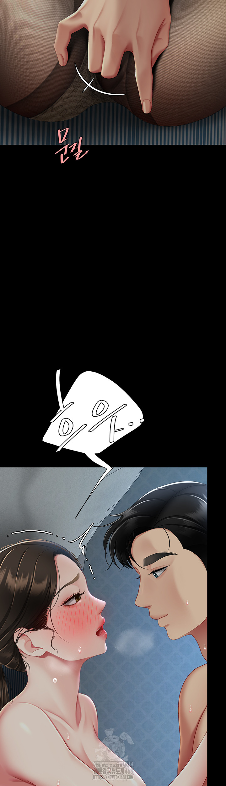 Mom Eat First Raw - Chapter 105 Page 69